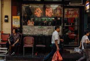 In Chinatown