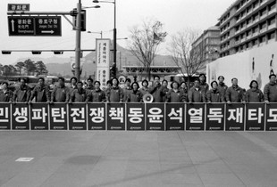 This is protest