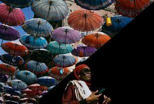 Umbrellarama