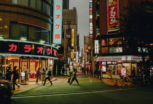 Downtown Tokyo