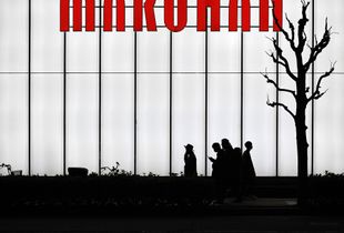 Wall of Light, Osaka