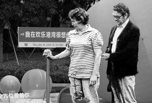 Back tot the future 01