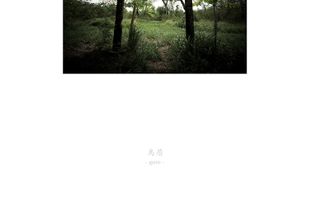 Gate, Tinian Island, 2006©Osamu James Nakagawa