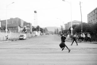 Addis I