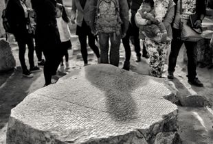Yuan Ming Yuan 1 Beijing, China. Tablet