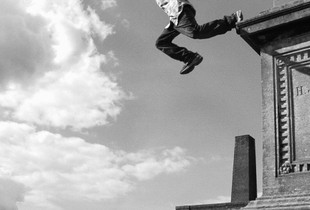 Sky falls