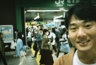橋本駅 Hashimoto Station