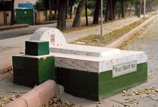 Syed Jinati Baba Dargah