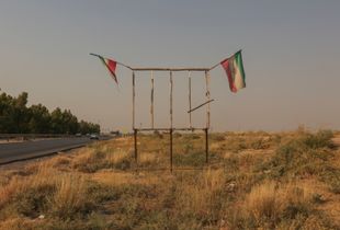 An empty billboard