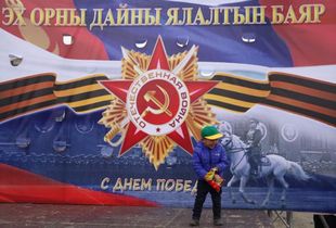Den Pobedy, war or peace