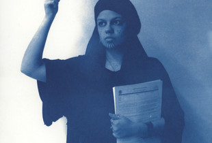 Mother of Exile, Umm al Dounia