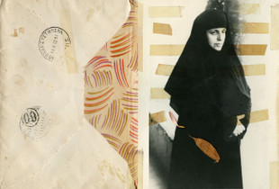 Divine Decay 14