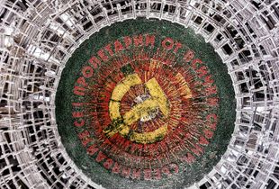 Hammer and Sickle centerpiece