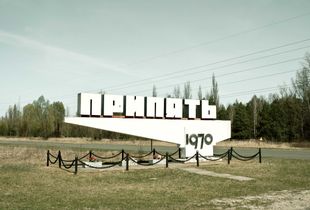 1. Pripyat. The forest grounds.