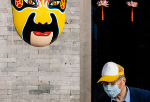 Mask