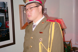 Guo