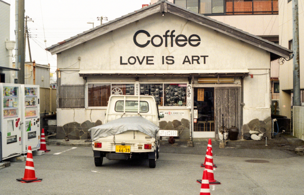 Coffee shop (Gotemba)