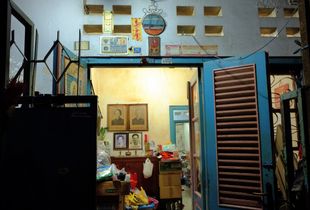 The entrance