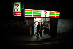 Seven Eleven