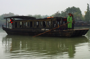 Water Taxi