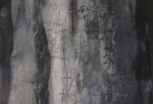 Markings, Israel #1