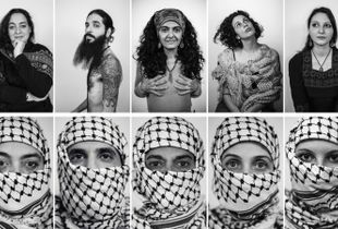 Ana mish Ana (I am not me, 2017)