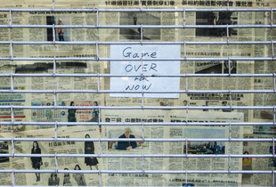 Game Over