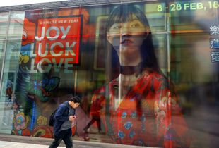 JOY LUCK LOVE II