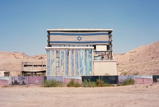 Eilat.