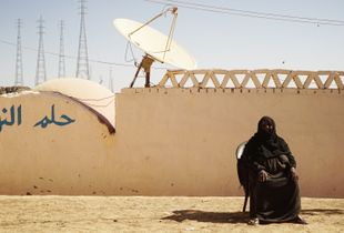 Untitled #1. From the series "Gharb Sohail: Relocated Nubian Village". Egypt, Feb. 2018.