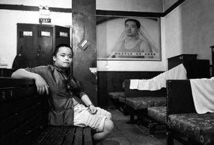 Balneum [Shuang Xing Tang Bathhouse, Beijing, China]