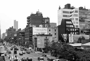 New York High Line #01