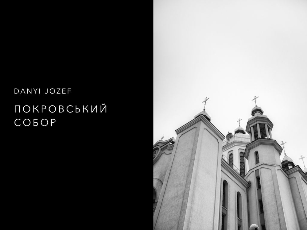 Pokrovsky Sobor - Rivne