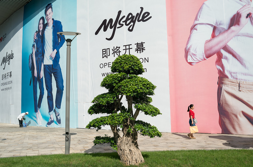 Chengdu, #1, 2016 / 2018. 40 x 60 Inches Archival Pigment Print © Daniel Postaer