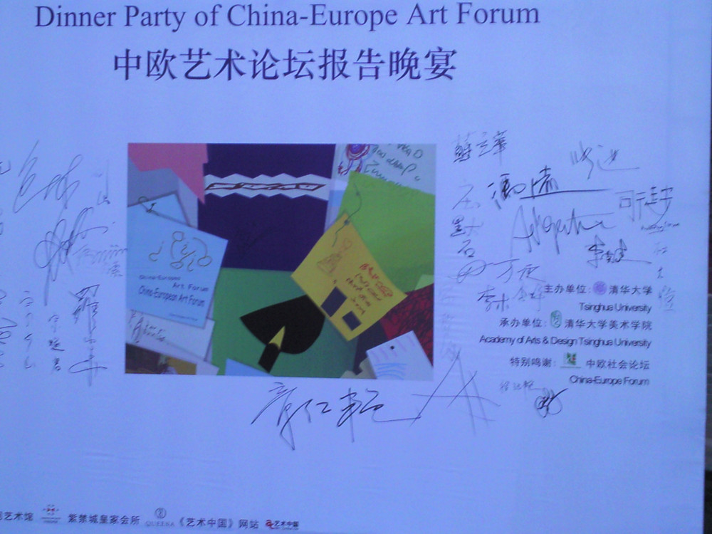 China/Hong-Kong.Objects. (2010)