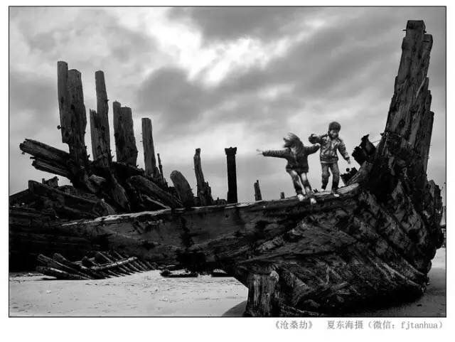 Vicissitude 沧桑劫