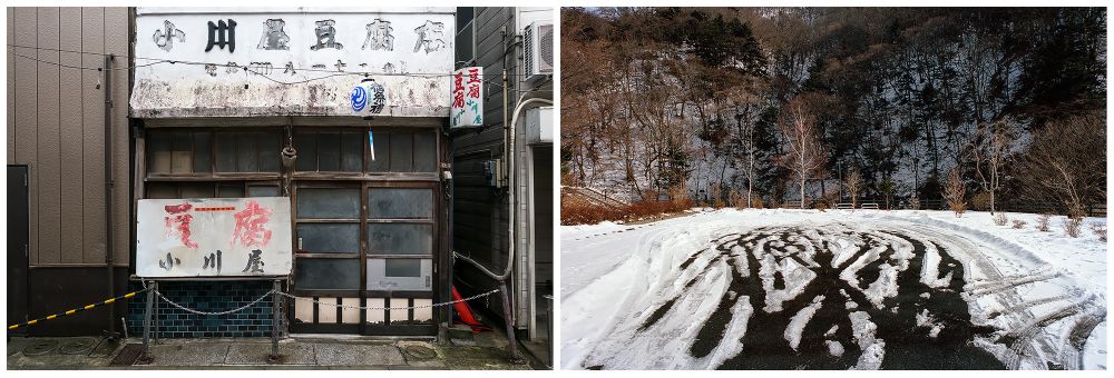 Asagaya, Tokyo, 2015_Shima River, Gunma, 2012