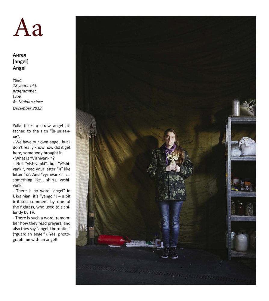 Alphabet of Shared Words