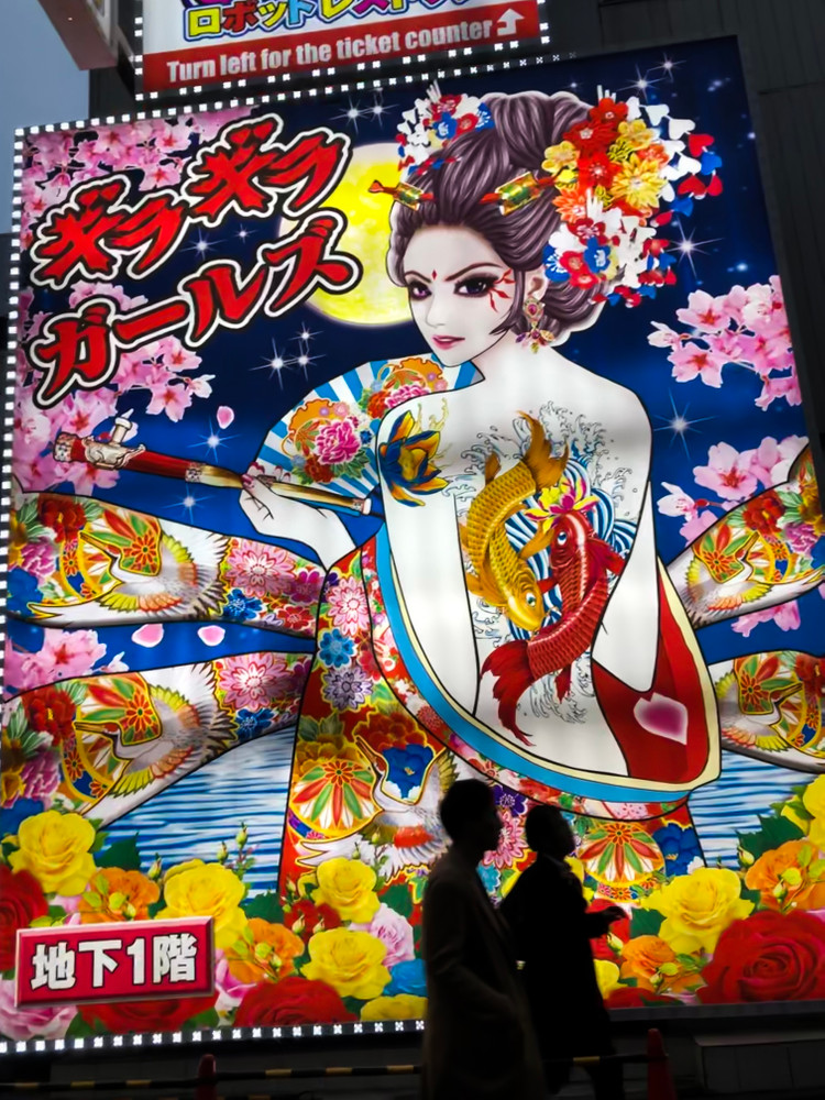 Fumi Hirai Life in Tokyo LensCulture