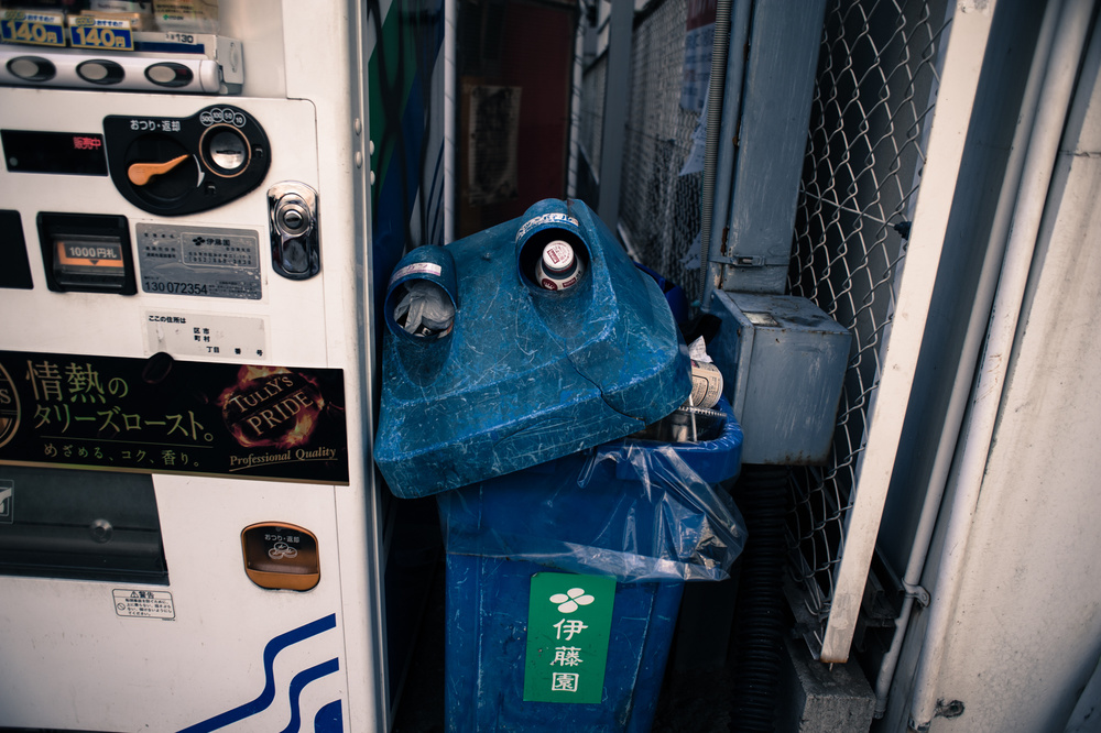 "Trash Box 2015"