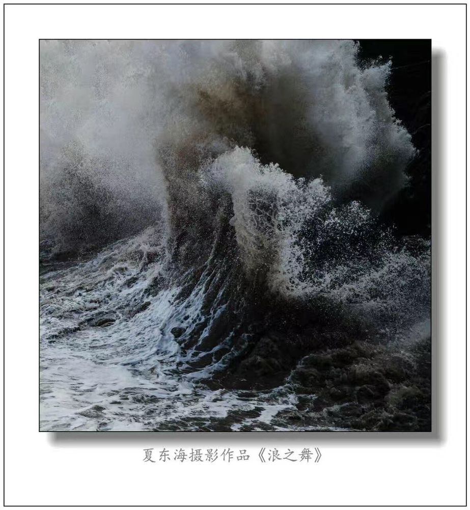The Waves (2)