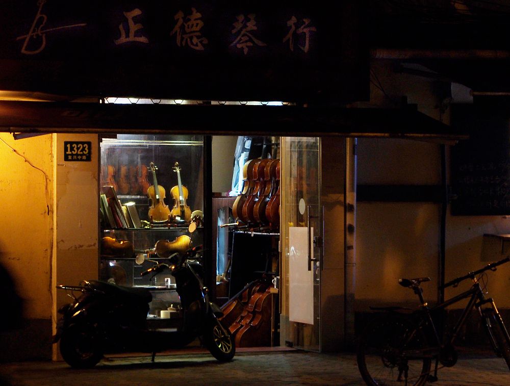 Fuxing Middle Road Dream ; Dream Two
