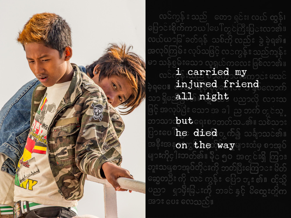 the kids Were alright – Myanmar 2013v2023