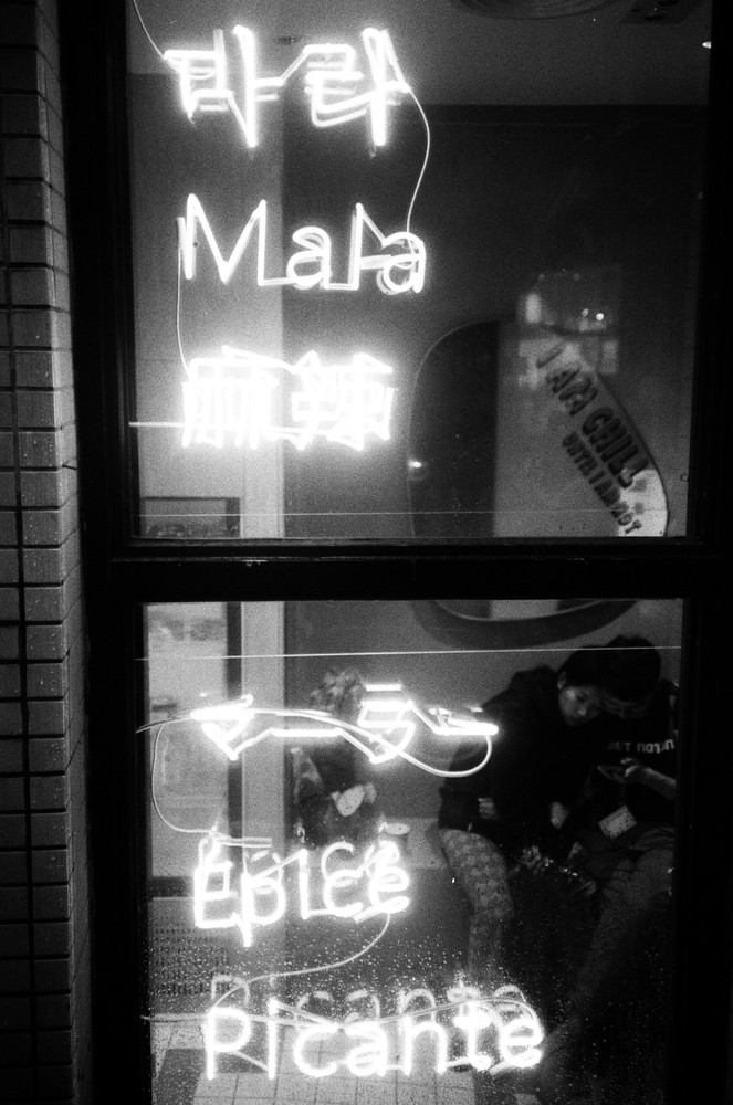 A Place of Reminiscence