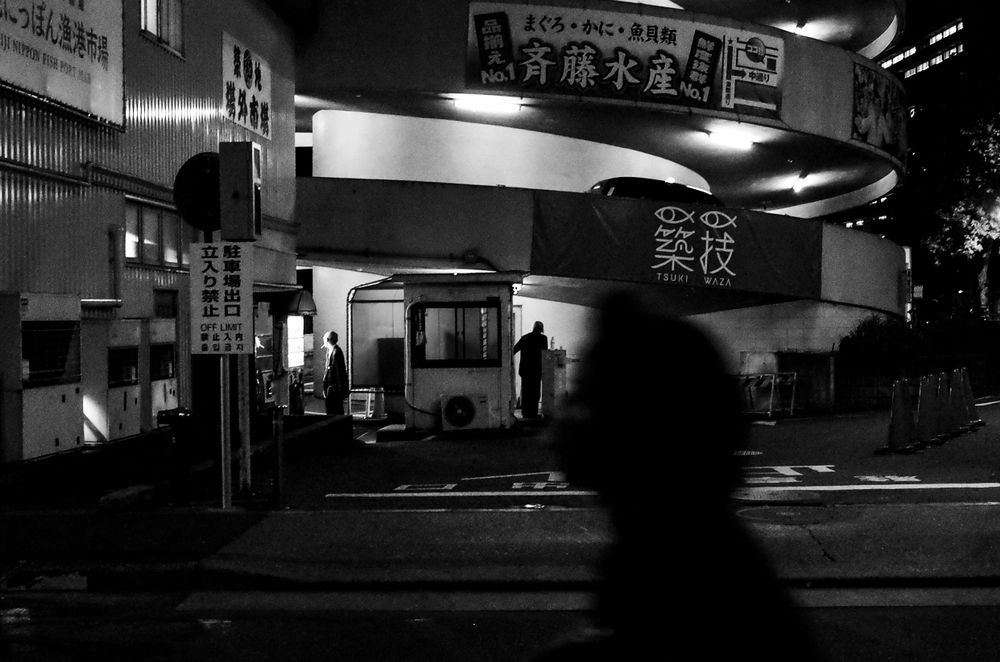 Tsukiji - The last night