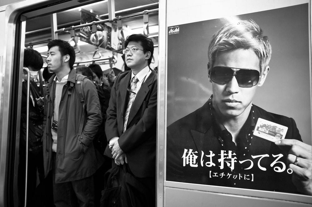 Take The Ad Train -Tokyoite Blues
