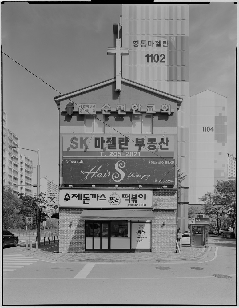 Jung Ui Lee Church for Sale LensCulture