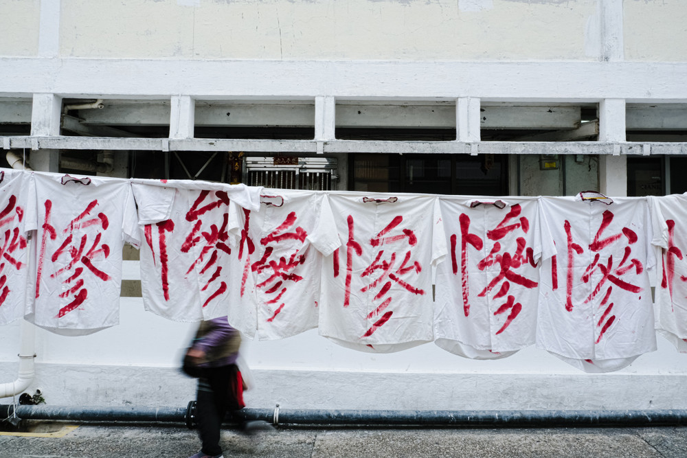  Demolition of Tai Hang Sai 
