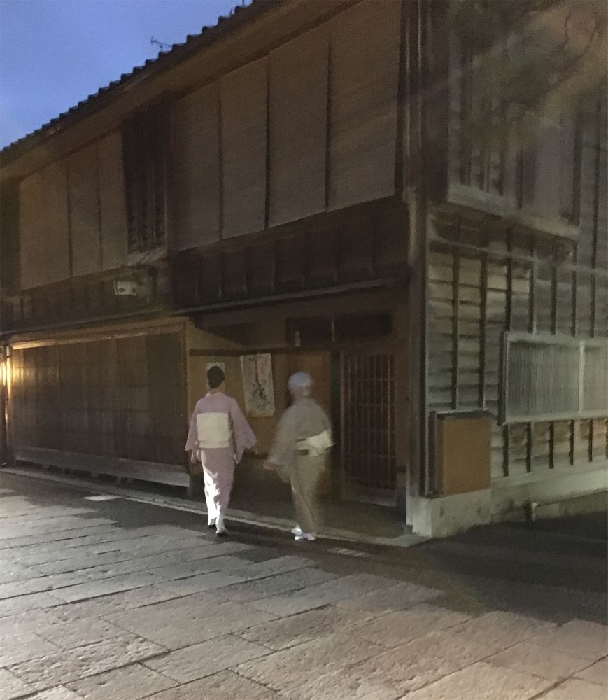 Japanese peregrinations