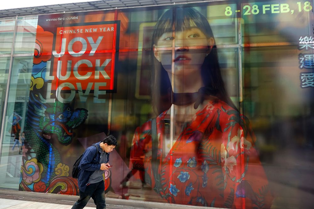 JOY LUCK LOVE